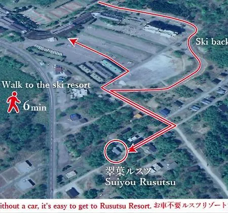 翠葉 Rusutsu Villa Exterior photo