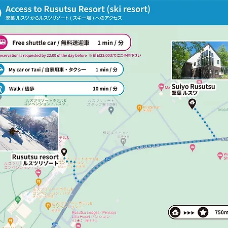翠葉 Rusutsu Villa Exterior photo